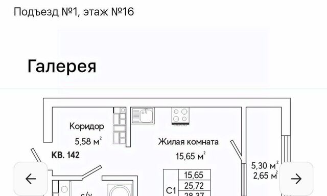 квартира р-н Октябрьский Геологическая ул Яскина 12 фото