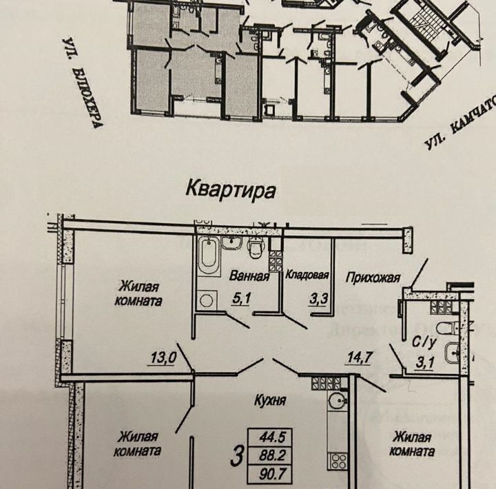 квартира г Екатеринбург Машиностроителей ул. Блюхера, 95 фото 18