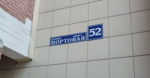 ул Портовая 52к/1 фото