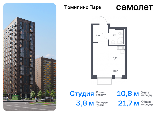 Котельники, жилой комплекс Томилино Парк, к 6. 1, Новорязанское шоссе фото