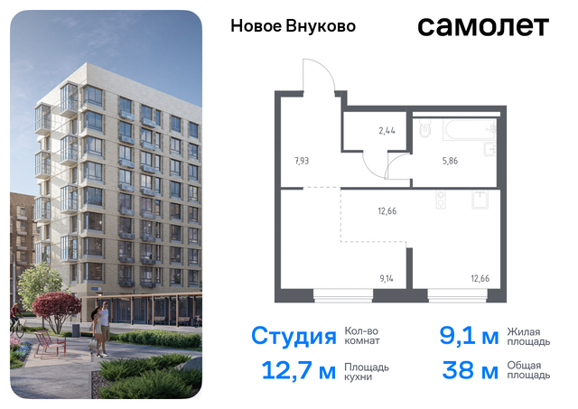 метро Рассказовка Внуково ЖК «Новое Внуково» к 24, Боровское шоссе фото