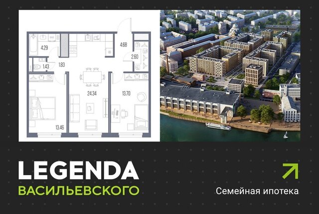 квартира метро Приморская ЖК «LEGENDA Васильевского» исторический район Чекуши фото