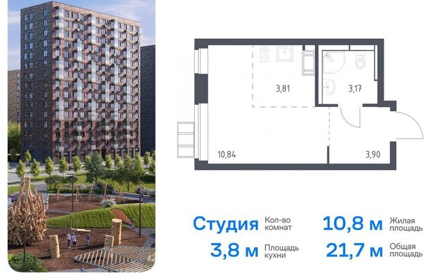 метро Щербинка метро Остафьево ТиНАО ЖК «Алхимово» 15 Остафьево, НАО, район Щербинка, квартал № 108, жилой комплекс Алхимово фото