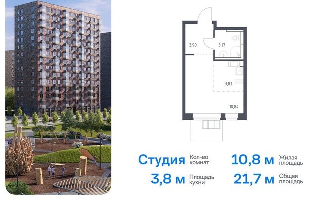 метро Щербинка метро Остафьево ТиНАО ЖК «Алхимово» 15 Остафьево, НАО, район Щербинка, квартал № 108, жилой комплекс Алхимово фото