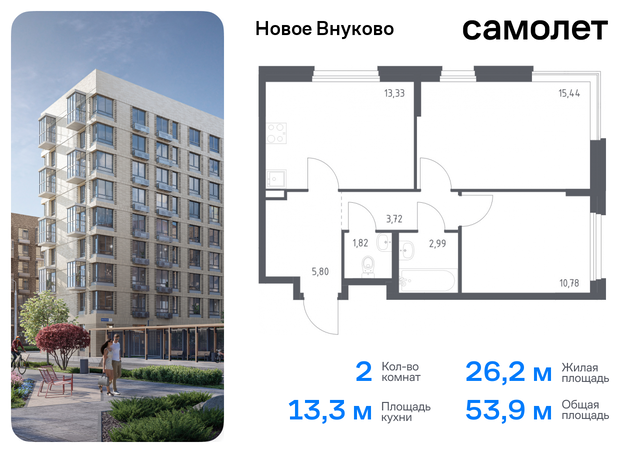 квартира метро Рассказовка Внуково ЖК «Новое Внуково» к 25, Боровское шоссе фото