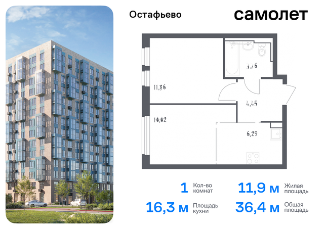 метро Щербинка жилой комплекс Остафьево, к 17, Симферопольское шоссе фото