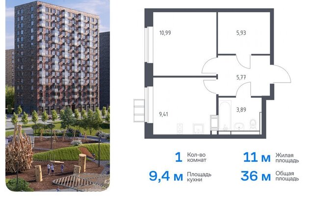 метро Щербинка метро Силикатная ТиНАО ЖК «Алхимово» к 13, квартал № 108 фото