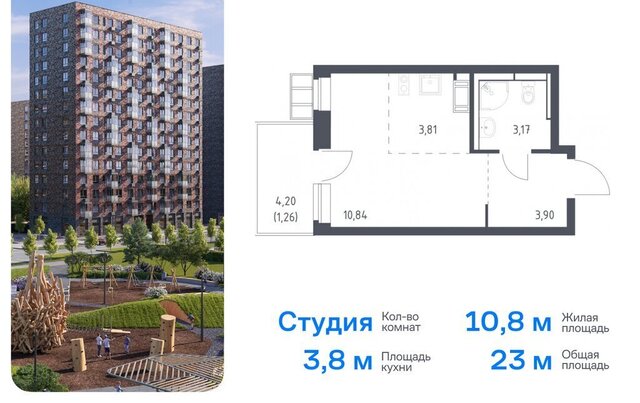 метро Щербинка метро Силикатная ТиНАО ЖК «Алхимово» к 13, квартал № 108 фото