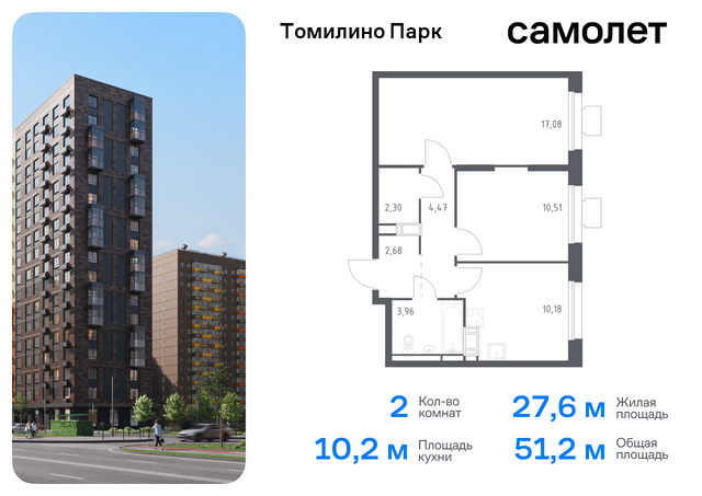 Котельники, жилой комплекс Томилино Парк, к 5. 4, Новорязанское шоссе фото