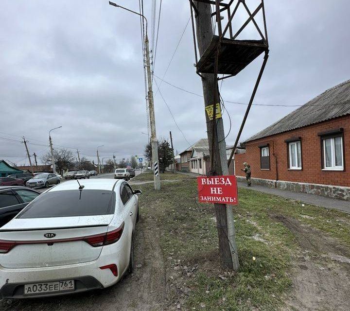 земля г Шахты ул Маяковского городской округ Шахты фото 2