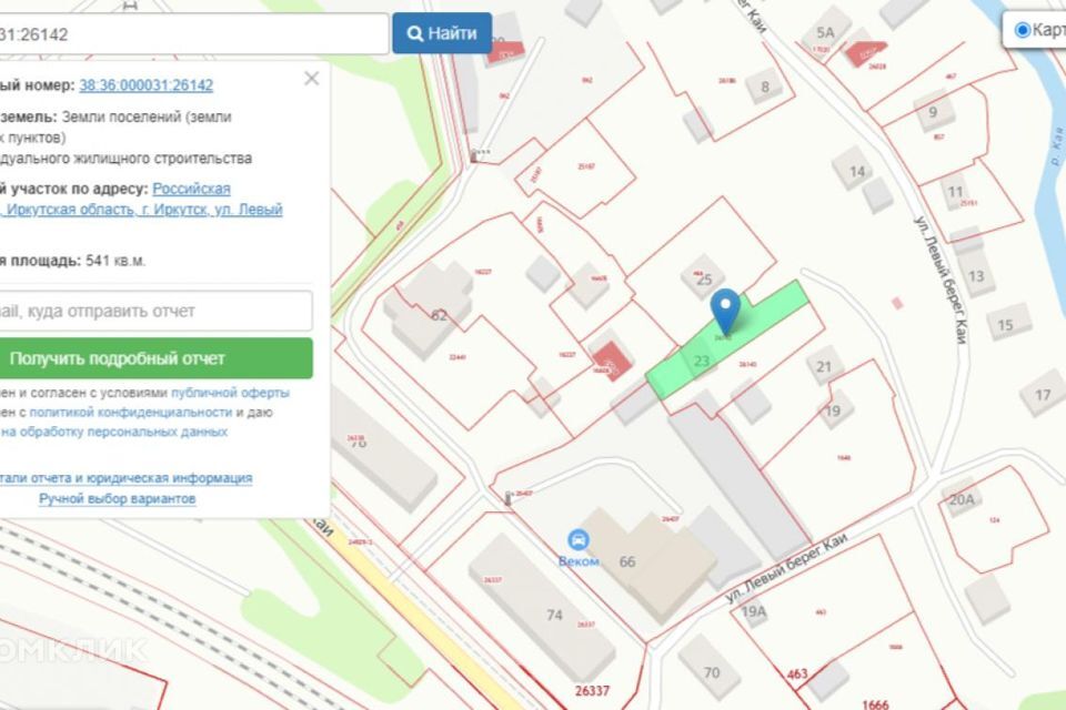земля г Иркутск ул Левый берег Каи 23 Мельниково, Иркутск городской округ фото 7