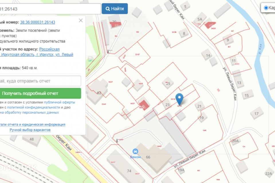 земля г Иркутск ул Левый берег Каи 23 Мельниково, Иркутск городской округ фото 6