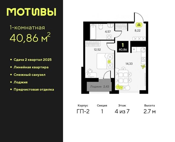 ул Первооткрывателей 11 ЖК «Мотивы» Калининский административный округ фото