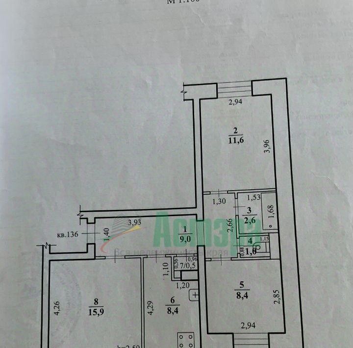 квартира г Чита р-н Ингодинский мкр 1-й 39 фото 7