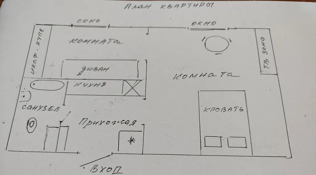 квартира г Владивосток р-н Первореченский ул Адмирала Корнилова 9 фото 24