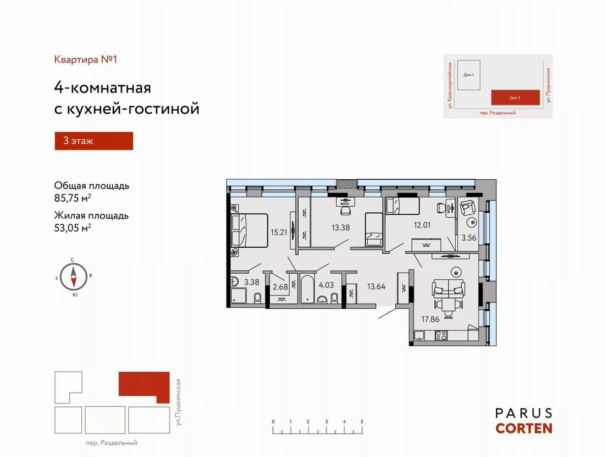 квартира г Ижевск р-н Октябрьский Север ул Пушкинская 273к/2 ЖК PARUS CORTEN фото 2