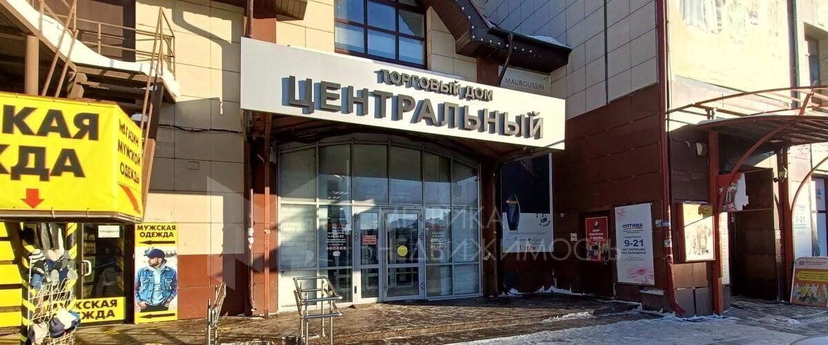 свободного назначения г Тюмень р-н Центральный ул Некрасова 10 фото 22