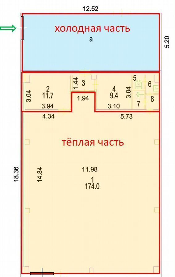 свободного назначения г Москва ул Дубнинская 75с/8 Яхромская фото 29