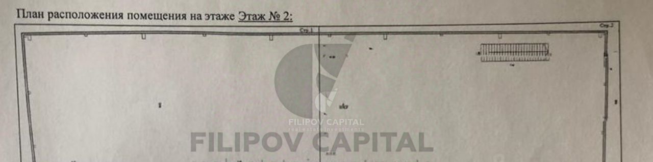 свободного назначения г Уфа р-н Октябрьский ул Лесотехникума 49/1 фото 8