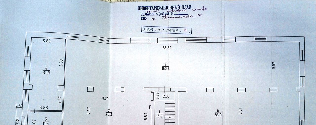 офис г Глазов ул Пряженникова 69 фото 5