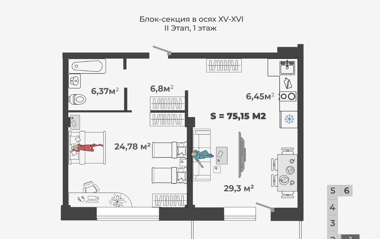 квартира г Абакан ул Генерала Тихонова 5 фото 4