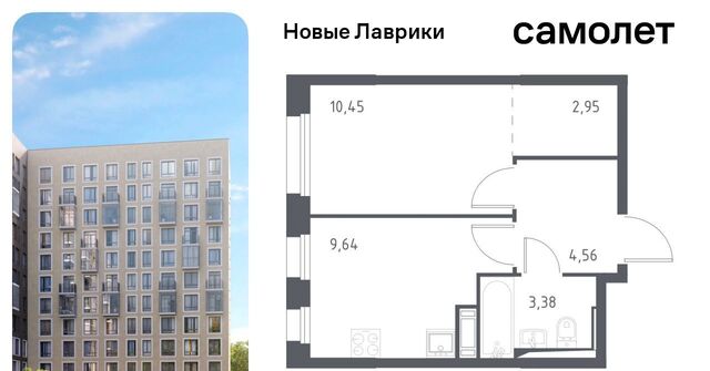 квартира г Мурино ЖК «Новые Лаврики» 1/1 Девяткино фото