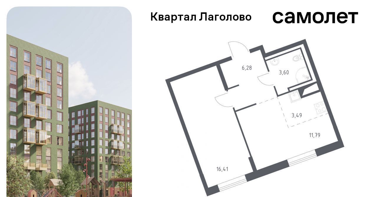 квартира р-н Ломоносовский д Лаголово Квартал Лаголово 2 Лаголовское с/пос, Проспект Ветеранов фото 1