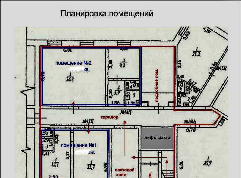 свободного назначения г Всеволожск Южный ул Центральная 4 Ладожская фото 11