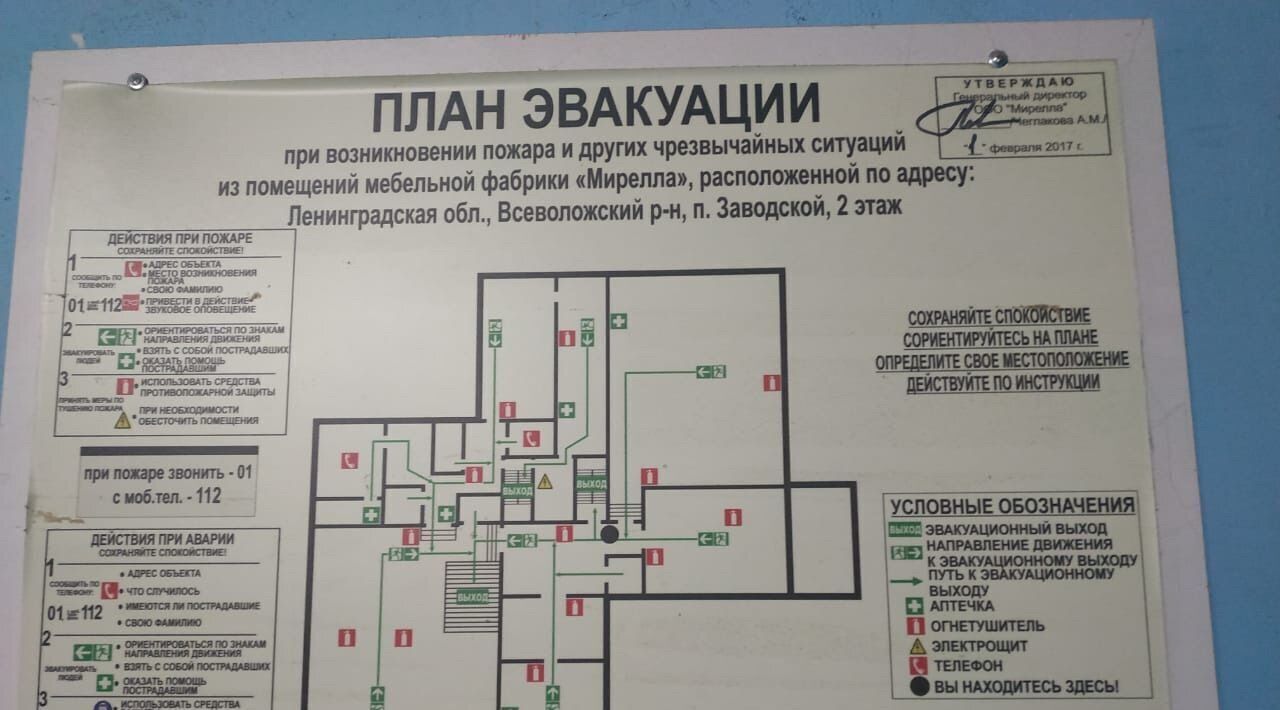 свободного назначения р-н Всеволожский п Заводской Куйвозовское с/пос, 1 фото 1