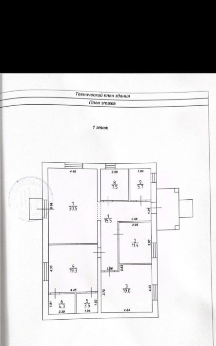 дом р-н Калининский д Черногубово фото 4