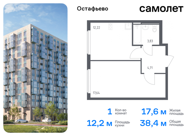 жилой комплекс Остафьево, к 22, Симферопольское шоссе фото