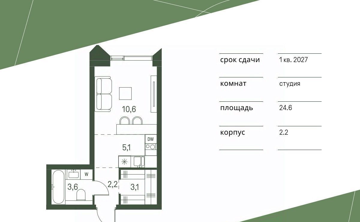 квартира г Москва метро Стрешнево ЖК «Moments» Моментс жилой комплекс, к 2. 3 фото 1