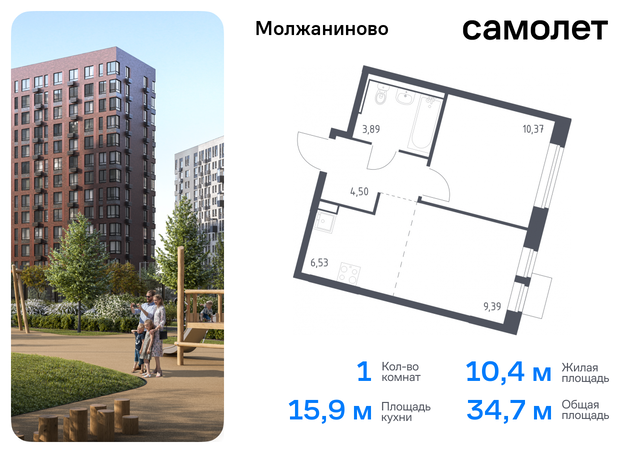 метро Ховрино Молжаниновский ЖК Молжаниново к 4 фото