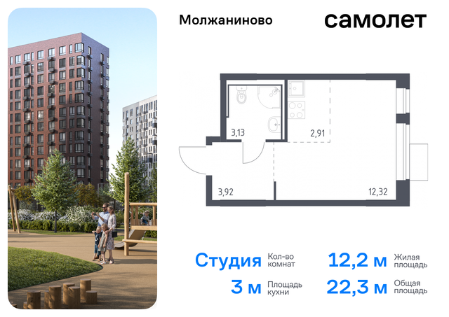 метро Ховрино Молжаниновский ЖК Молжаниново к 4 фото