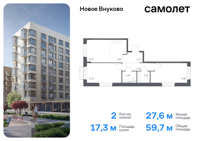 метро Рассказовка Внуково ЖК «Новое Внуково» к 28, Боровское шоссе фото