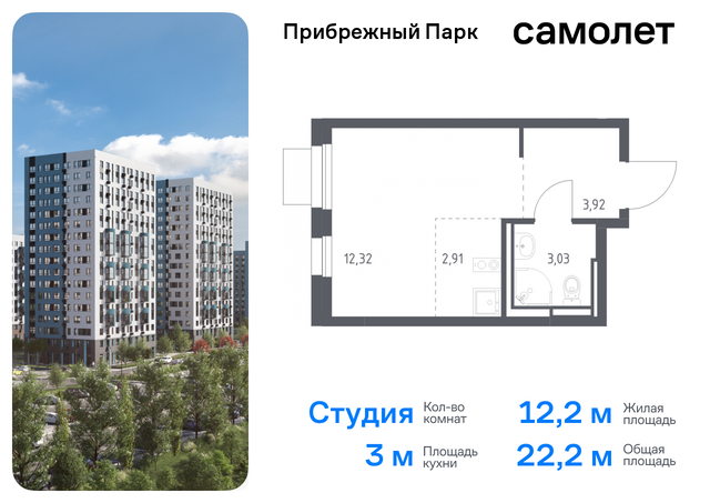 с Ям Домодедовская, жилой комплекс Прибрежный Парк, 10. 2, Каширское шоссе фото