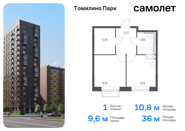 Котельники, жилой комплекс Томилино Парк, к 6. 3, Новорязанское шоссе фото