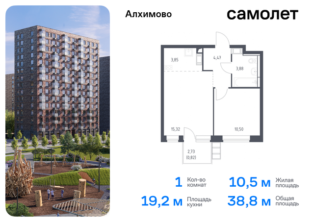 ЖК «Алхимово» 14 Щербинка, Симферопольское шоссе фото