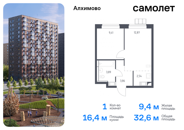 ЖК «Алхимово» 14 Щербинка, Симферопольское шоссе фото