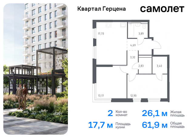 метро Орехово Бирюлево Восточное к 2 фото