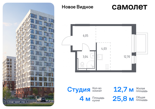 метро Домодедовская Ленинский р-н, жилой комплекс Новое Видное, 16. 1, Каширское шоссе, Московская область фото