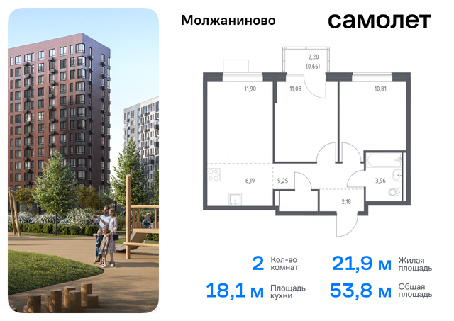 метро Ховрино Молжаниновский ЖК Молжаниново к 6 фото