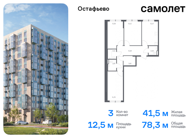 жилой комплекс Остафьево, к 21, Симферопольское шоссе фото