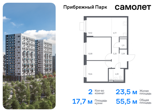 с Ям Домодедовская, жилой комплекс Прибрежный Парк, 10. 2, Каширское шоссе фото