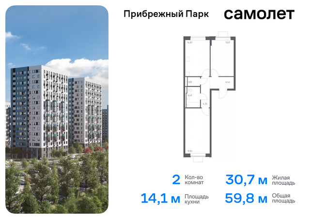 с Ям Домодедовская, жилой комплекс Прибрежный Парк, 7. 1, Каширское шоссе фото