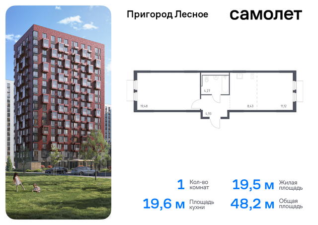 д Мисайлово Домодедовская, микрорайон Пригород Лесное, к 18, Каширское шоссе фото