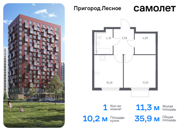 д Мисайлово Домодедовская, микрорайон Пригород Лесное, к 19, Каширское шоссе фото