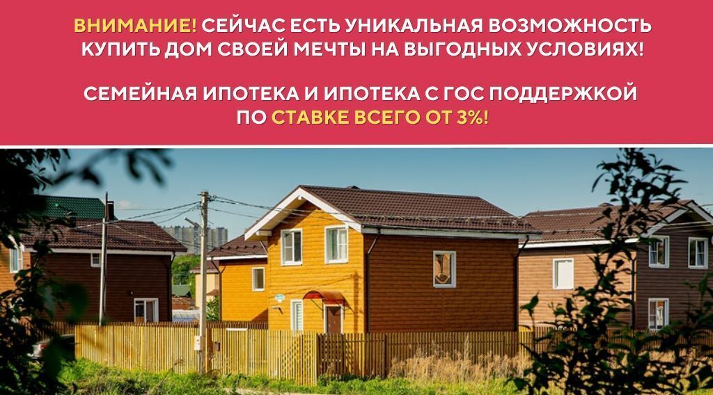 дом р-н Кстовский с Большая Ельня ул Садовая 3 фото 24