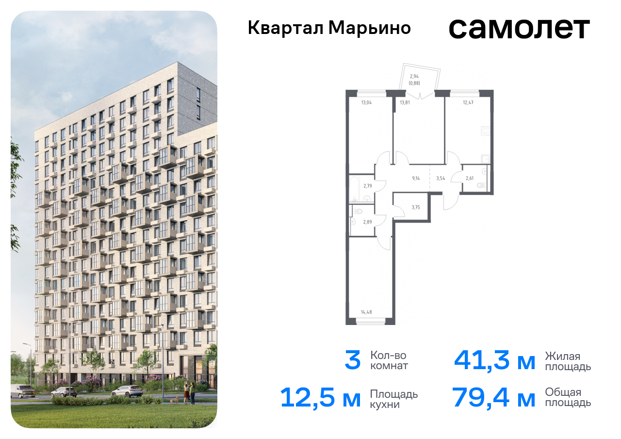 квартира г Москва Филимонковский, Филатов луг, жилой комплекс Квартал Марьино, к 4 фото 1