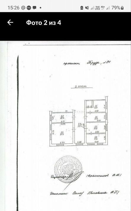 офис г Воронеж р-н Коминтерновский пр-кт Труда 91 фото 12